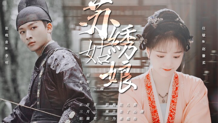“Cao Wang × Hui Rou” “I heard that驸马 isn’t good-looking and is rather笨笨的” | Zhang Wanyi, Ren Min