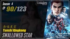 Swallowed Star Season 4 Eps. 90 (175) 吞噬星空 Tunshi Xingkong | Donghua - Cc English