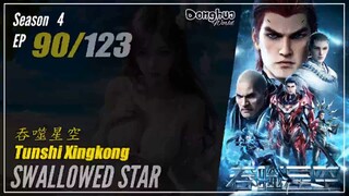 Swallowed Star Season 4 Eps. 90 (175) 吞噬星空 Tunshi Xingkong | Donghua - Cc English