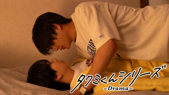 [Tập 1] Takumi-kun Series -Drama-