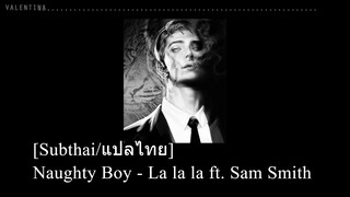 [Subthai/แปลไทย] Naughty Boy - La la la ft. Sam Smith