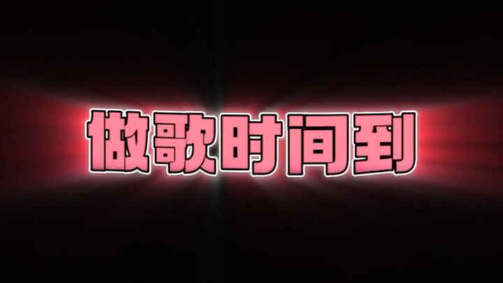 Mọi người có ý tưởng sáng tác nhạc gì thì cứ nhắn riêng cho mình hoặc để lại bình luận nhé, mình muố