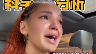 ทำไมแค่โดนคนอื่นแตะก็อยากจะร้องไห้แล้ว?