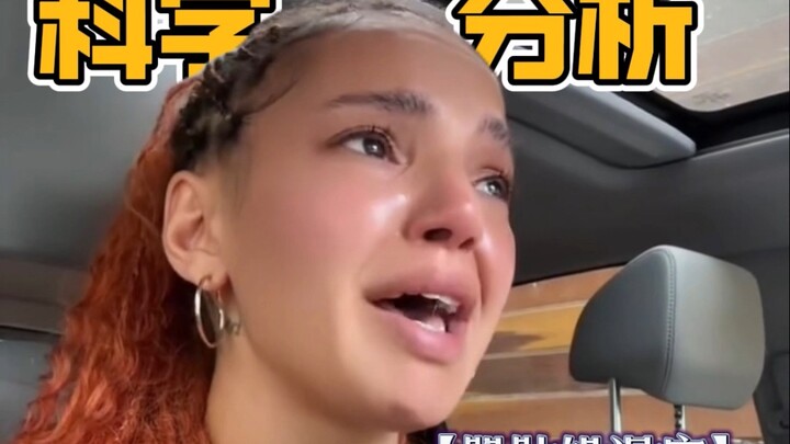 为什么被人碰一下就会想哭？