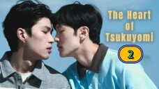 🇨🇳 EP.2 The Heart of Tsukuyomi (2025) ENG SUB