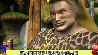 No.9大力士永远举不起来的东西是什么？