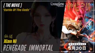 [The Movie] Renegade Immortal "Battle Of The Gods" 仙逆 Xian Ni | Donghua - Cc English