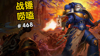 战锤40K星际战士肃卫老兵