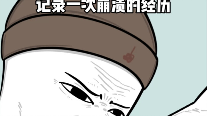 Masa Lalu yang Canggung