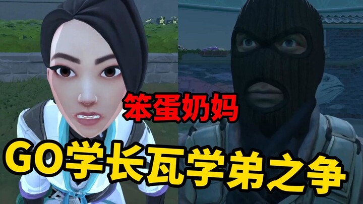 [Precious Goods Chronicle] The Epic Showdown Between Senior Go and Junior Wa