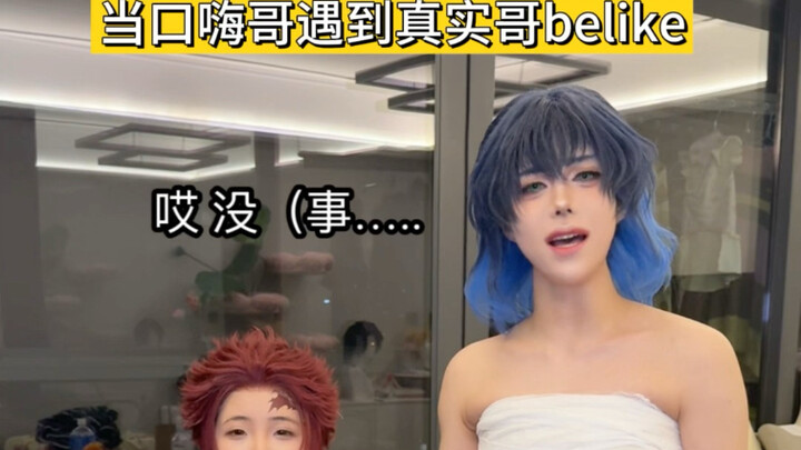 Please, stop fantasizing about real people.