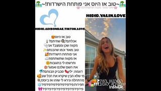 #aesthetic #loveyou #duet #funny #slime #game #iloveyou #תרשמו #שורטס #עריכהשליבסרטוןהקודםאיןתגובות😭