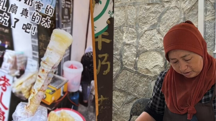 我永远爱烤乳扇！奶奶也太温柔了吧～