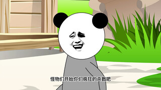 玩意，你算漏了一件事