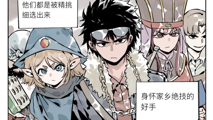 كل صيني لديه طريقته الخاصة في القتال.