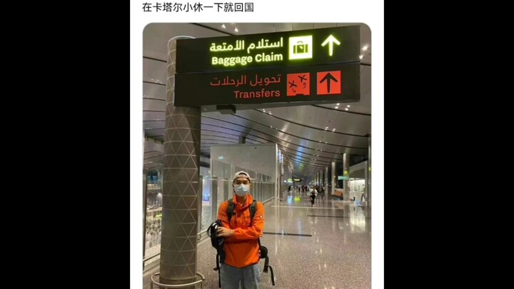 Another one saying they’re going back home. But this person doesn’t say a single honest thing; let’s