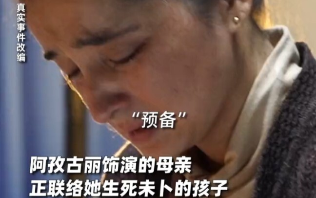 平凡英雄: 每个哭戏的细节，都充满了母亲对孩子的爱与心痛。