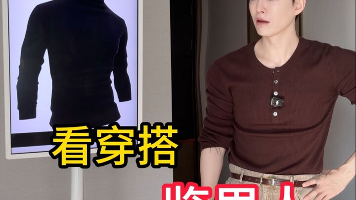 Can this man in a black bodysuit get married?