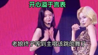 lia: This is dance❗️❗️❗️❗️