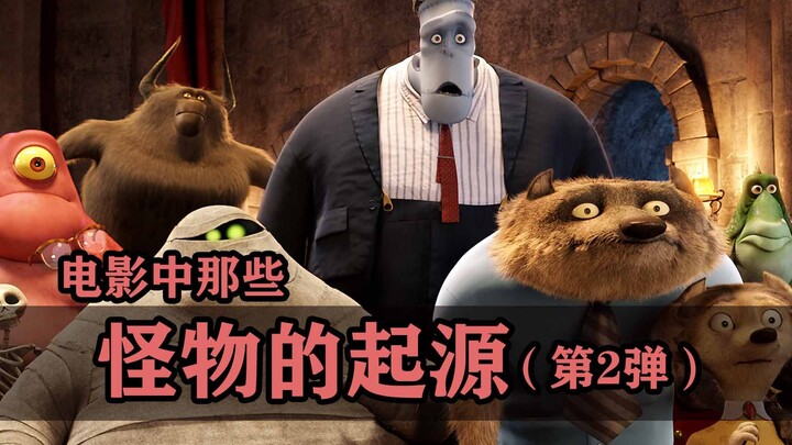 怪物的起源第二弹：科学怪人还是个高智商文艺青年？