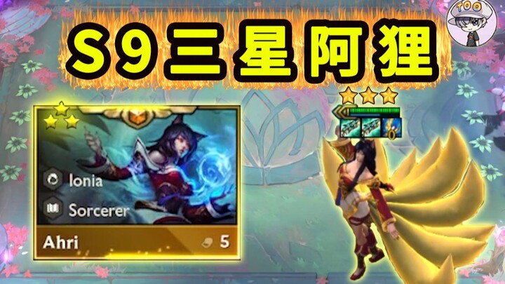 Genting S9【I got a 3-star Fox on my first try! 】