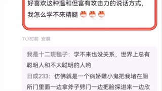 Tất cả là lỗi của anh~