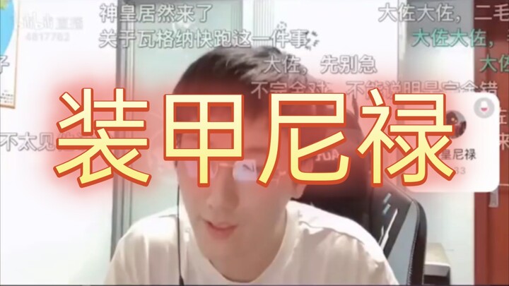 Dalezi, hati seorang tiran bersatu dalam pertempuran melawan lapis baja Nero.