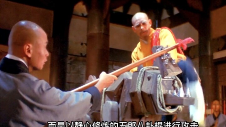 Dương Ngũ Lang thách đấu Cơ Quan Lang, vì muốn xuống núi mà cùng Phương Trượng ra tay, báo thù cho P