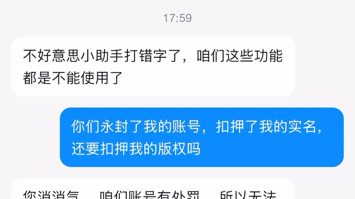 The dog song no longer belongs to the story of me and Xiao Huang, it belongs to a certain audio