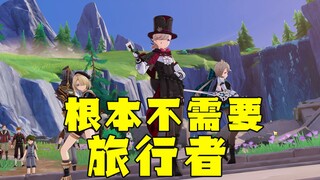 It turns out that the three Lini siblings can kill the servants without the help of the protagonist!