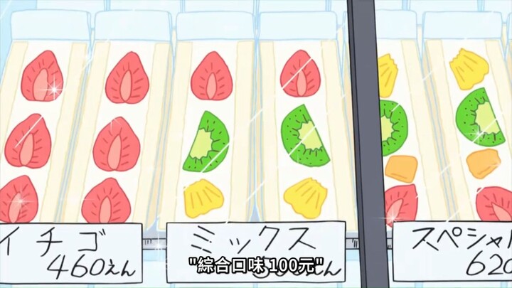 梦幻的水果三明治！一口一个真好吃！