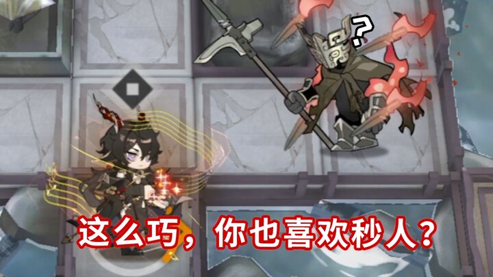 Operator Bintang 6 dengan Tinggi Penuh vs Xin Xing: Dominasi Total di Segala Aspek! [Arknights]