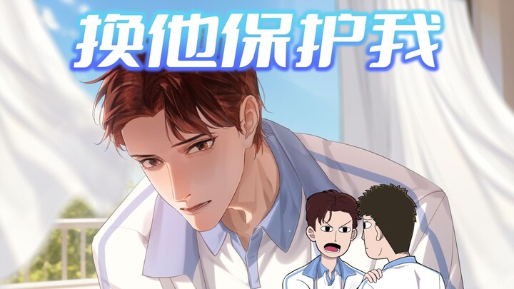 Nếu hai người đang mập mờ với nhau, những dấu hiệu đó sẽ không thể giấu được đâu!