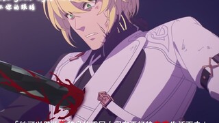 “一个人要犯下多少恶行，才能在地狱的尽头，将她带回黎明；一个人要走多远的距离，才能在时光的尽头，追回最初的自己 生命……”