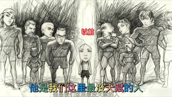 Anh ấy là người kém tài năng nhất ở đây…