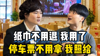 The revenge spending spree of Cantonese people once they get rich!