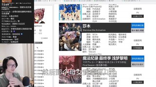 泛式回忆紫罗兰永恒花园（直播的切片）