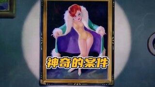 神奇的案件，不靠谱的探长居然用神奇的套路破了此案，那么凶手到底是谁呢