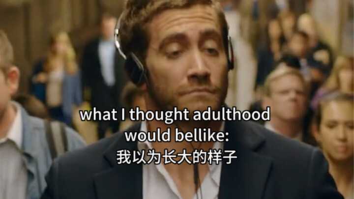 ฉันคิดว่าการเติบโตคือแบบนี้