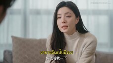 Just Spoil You (2023) สุขใจได้รักเธอ EP 20 [ซับไทย]