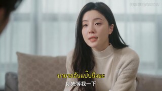 Just Spoil You (2023) สุขใจได้รักเธอ EP 20 [ซับไทย]