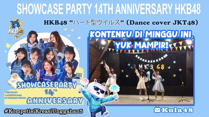 HKB48 - Heart Gata Virus (dance cover JKT48) at SHOWCASE PARTY 14TH ANNIVERSARY HKB48