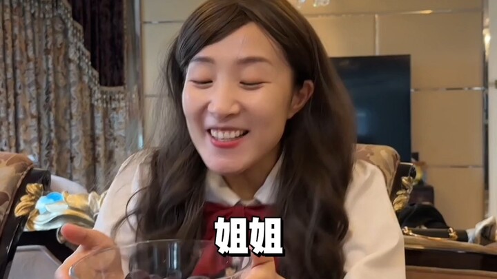 น้องสาวที่ดูแสนจะเรียบร้อย