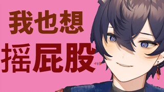 [SHOTO/Full-cooked] Shoto has some weird fetishes, baby, you can’t tell others about them (cover you