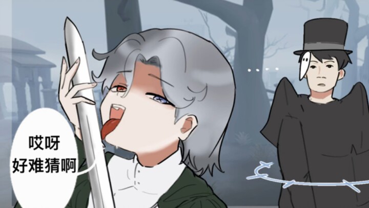 Knight: I guess you are using normal attack, right? Jack: :-P