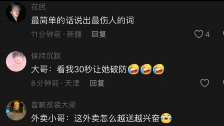 This young lady sure has guts! Delivery drivers get yelled at every day and have long since mastered