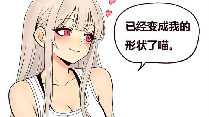 About the younger sister discovering her best friend sneaking into her closet to wear her clothes…