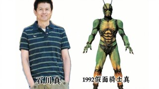 [BYK Production] Aktor yang merupakan Kamen Rider dan Ultraman