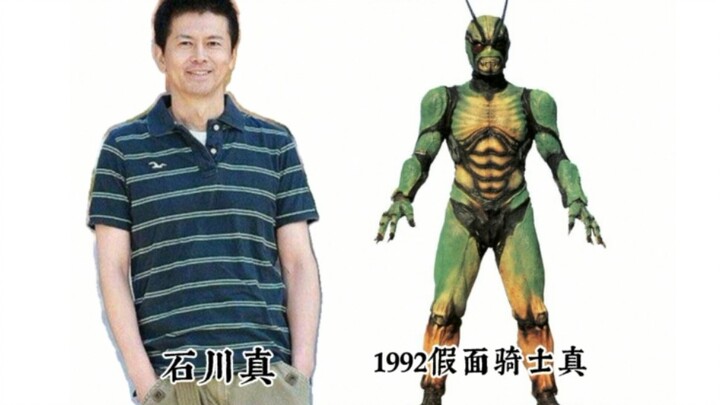 [BYK Production] Diễn viên vừa là Kamen Rider vừa là Ultraman
