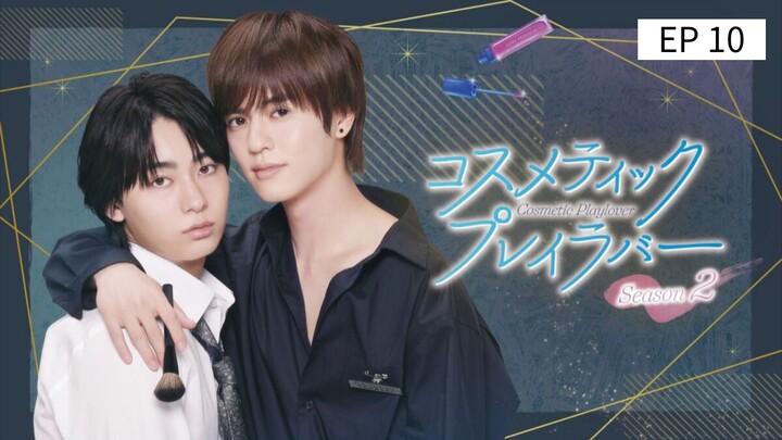 ๐ฏ๐ต EP 10 TAMAT : SUB INDO